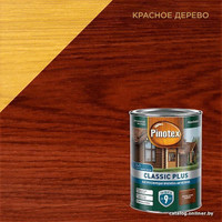 Антисептик Pinotex Classic Plus 3 в 1 0.9 л (красное дерево) в Солигорске