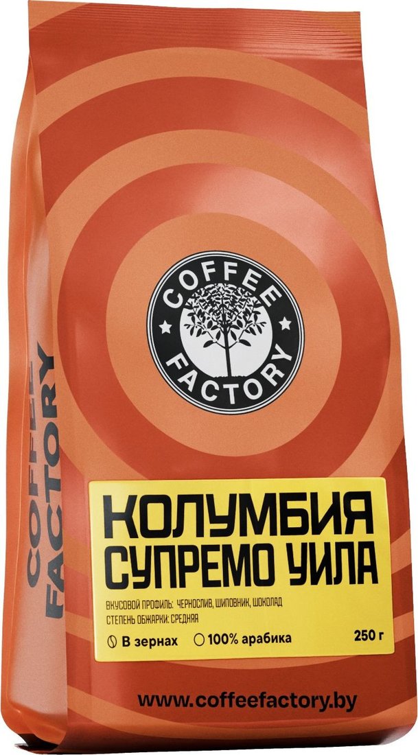 Кофе Coffee Factory Craft Колумбия Супремо Уила в зернах 250 г