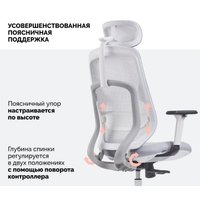 Офисное кресло SPARX Ghost (серый)