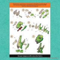 3Д-пазл Лесная мастерская Тиранозавр 9298568 в Лиде