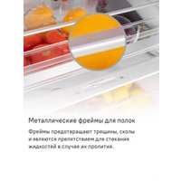 Холодильник MAUNFELD MFF200NFW Inverter