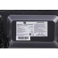 Микроволновая печь General Electronics GE-MS120B