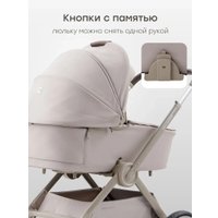 Универсальная коляска Happy Baby Kidlander 2 в 1 (grey)
