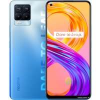 Смартфон Realme 8 Pro 6GB/128GB международная версия (бесконечный синий)