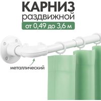 Карниз для штор UG Home Раздвижной 1-рядный 1КМ-У-49-360-БЛ (белый, 0.49-3.6м)