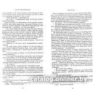 Книга издательства Азбука. Шантарам 9785389010956 (Робертс Г. Д.)