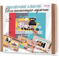 Набор для рукоделия Санта Лючия Для настоящих мужчин 3359