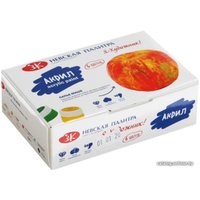 Акриловые краски Невская палитра Я-Художник! 229411542 (6 цв.)