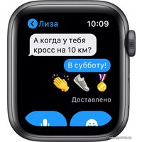 Умные часы Apple Watch SE 40 мм (алюминий серый космос/полуночный)