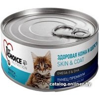 Консервированный корм для кошек 1st Choice Skin & Coat Kitten Tuna Premium 0.085 кг