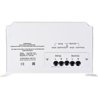 Стабилизатор напряжения Powerman AVS 5000 H