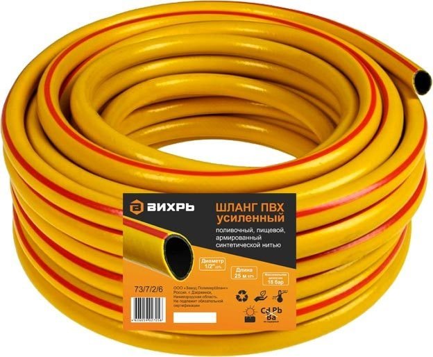 

Шланг Вихрь Поливочный 73/7/2/6 (1/2", 25 м)