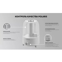 Увлажнитель воздуха Polaris PUH 4305