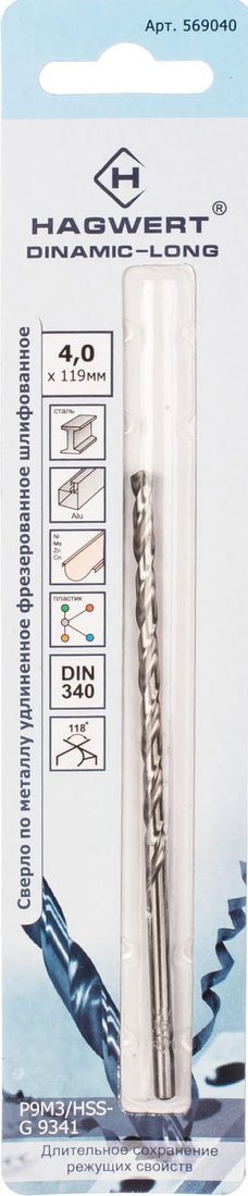 

Сверло Hagwert Dinamic-Long Р9М3 569040
