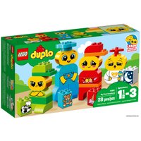 Конструктор LEGO Duplo 10861 Мои первые эмоции