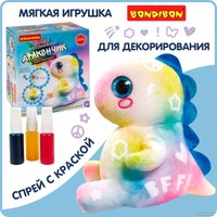 Набор для создания поделок/игрушек Bondibon Дракончик ВВ6148