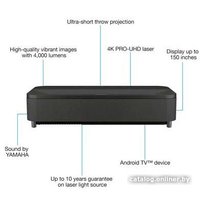 Проектор Epson EH-LS800B