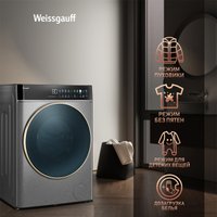 Стирально-сушильная машина Weissgauff WMD 58411 Direct Drive Inverter Premium Steam Steel