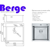 Кухонная мойка Berge 5050 premium Satin (сатин)