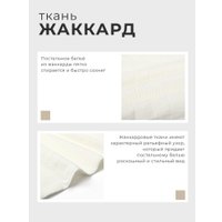 2-спальный комплект постельного белья Этель Light touch 10831062