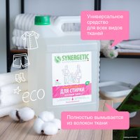 Гель для стирки Synergetic концентрированный биоразлагаемый 5 л