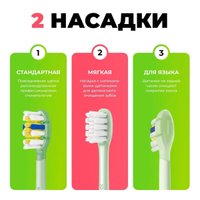 Электрическая зубная щетка Soocas D3 (со стерилизатором, зеленый)