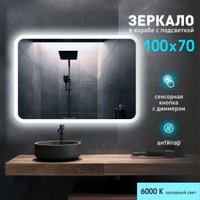  Алмаз-Люкс Зеркало Palmer 10070sh2-6