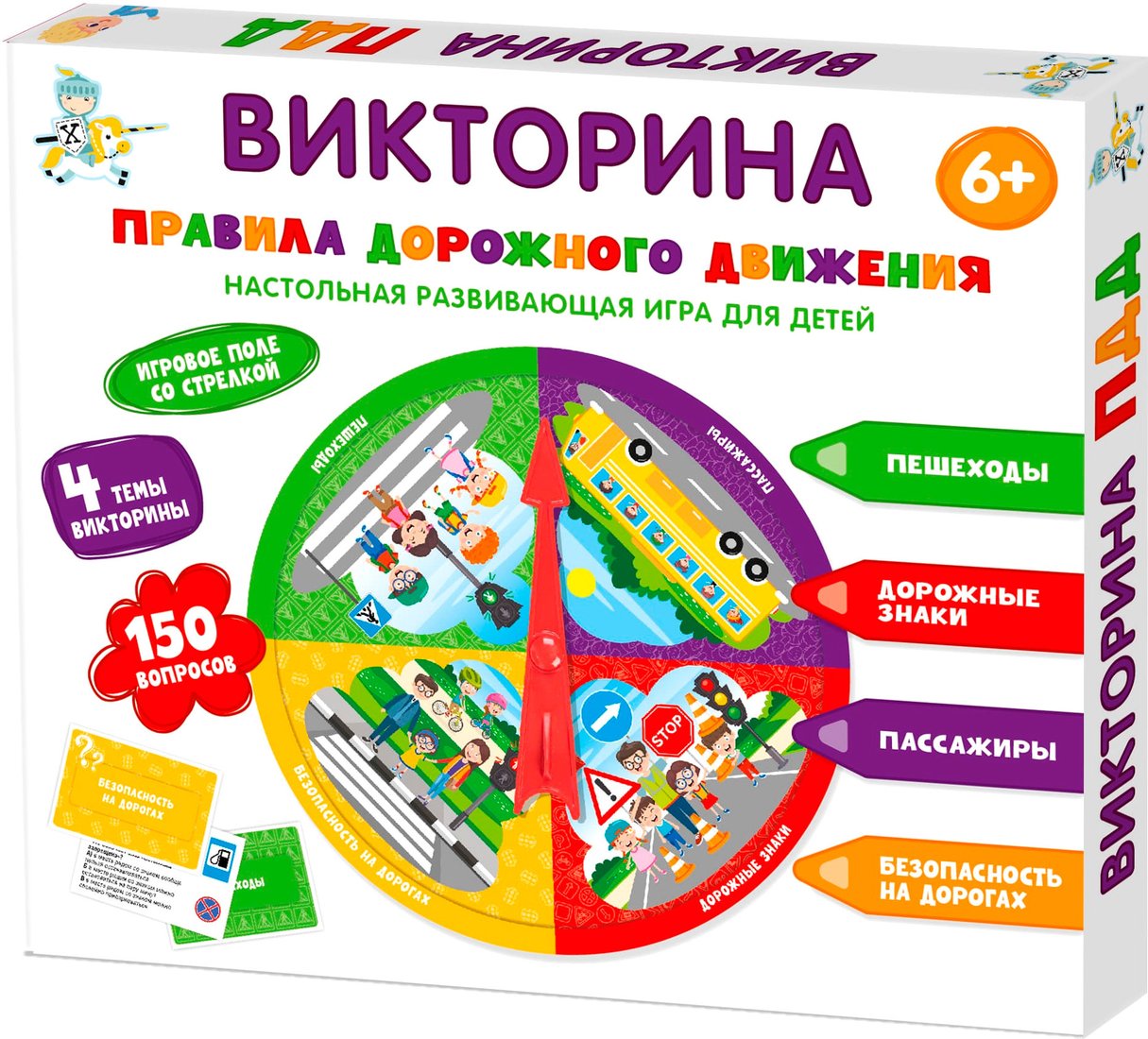 

Детская настольная игра Десятое королевство Правила дорожного движения 04760