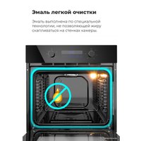Газовый духовой шкаф MAUNFELD MOGM703B2