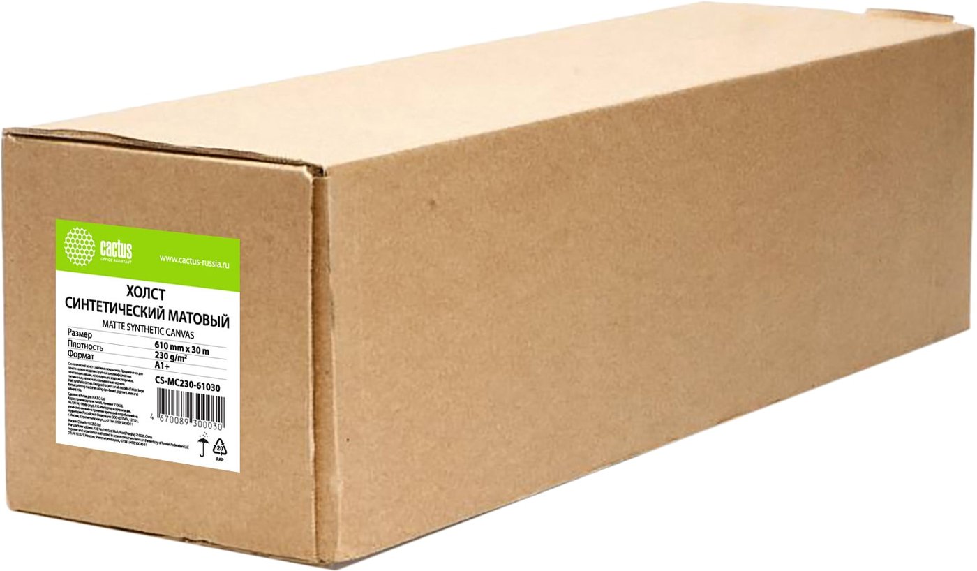 

Холст CACTUS 610 мм х 30 м 230 г/м2 CS-MC230-61030