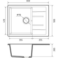 Кухонная мойка GranFest GF-Q650L (иней)