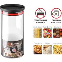 Емкость Perfecto Linea 34-109140 в Бресте