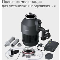 Измельчитель пищевых отходов Tuvio KDA25H11