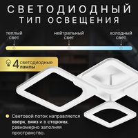 Люстра средней высоты Sundays Home R-48 6396