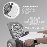 Трансформер Bubago William BG 193-2 (серый)