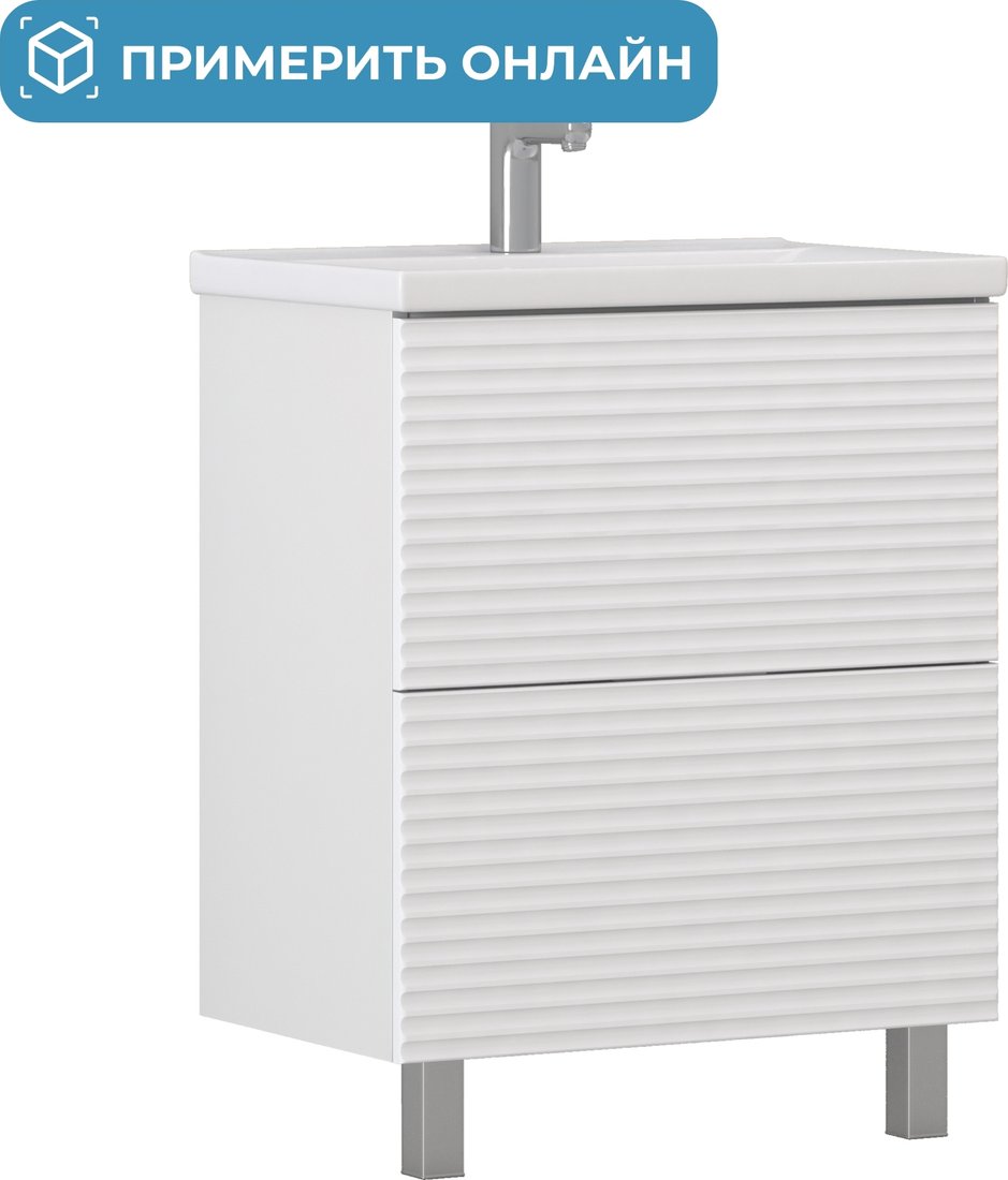 

Vigo Тумба под умывальник Otti 600-0-2 Moduo