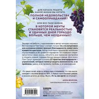 Книга издательства Эксмо. Сила благодарности. 30 дней, которые преобразят вашу жизнь (Гроут Пэм)