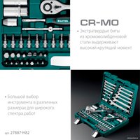 Универсальный набор инструментов KRAFTOOL 27887-H82 (82 предмета)