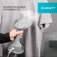 Отпариватель Scarlett SC-GS135S34