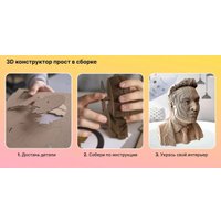 3Д-пазл QBRIX Горилла-органайзер 3D 20019