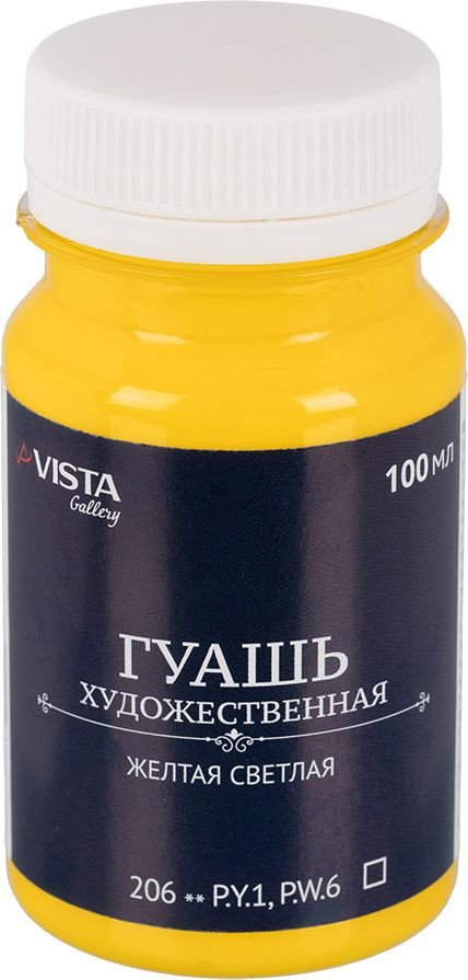 

Гуашь Vista-Artista Gallery группа 1 VAG-100 (100 мл, 206 желтый светлый/yellow light)