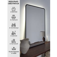 Зеркало с подсветкой  eMZe Smartphone 50х70 LED.UV.SMART.50.70.CHE.4K (черный с УФ-окантовкой и подсветкой)