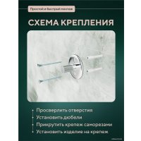 Поручень FORA Long L012