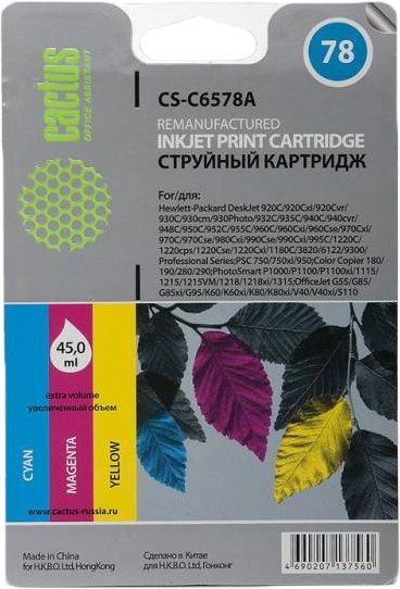 

Картридж CACTUS CS-C6578A (аналог HP C6578A)