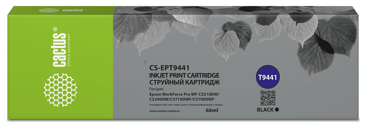 

Картридж CACTUS CS-EPT9441 (аналог Epson T9441)