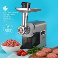 Мясорубка Scarlett SC-MG45M32