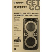 Патибокс Defender Boomer 100