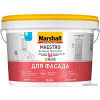 Краска Marshall Maestro Фасадная BW 2.5 л (белый)