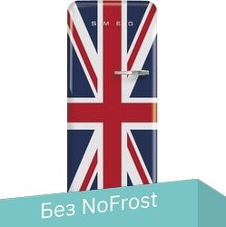 

Однокамерный холодильник Smeg FAB28LDUJ5