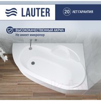 Ванна Lauter Valencia 140x95 2102140R (с ножками и лицевым экраном)